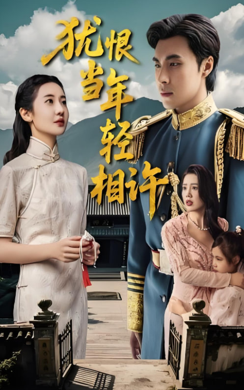 卢克·凯奇 第二季