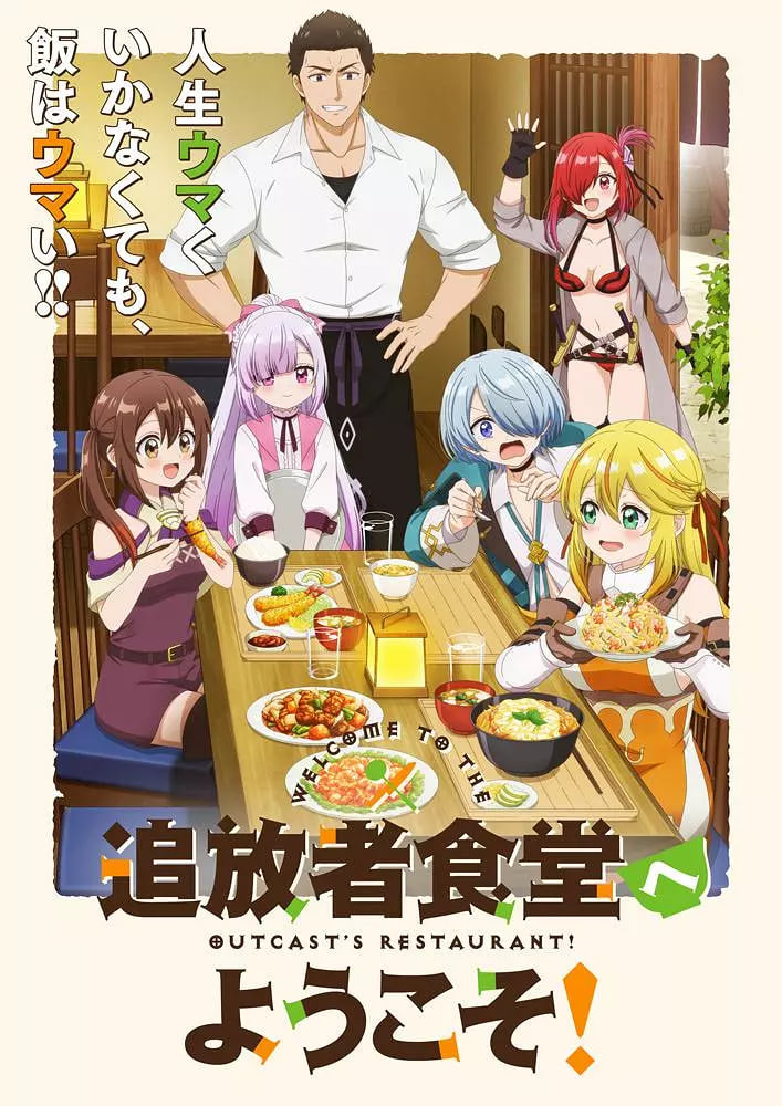 为你逆光而来