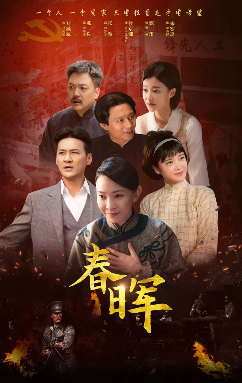 杨贵妃秘史