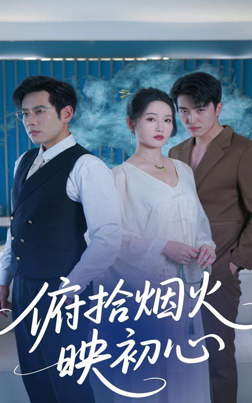 刀剑神域进击篇：暮色黄昏剧场版