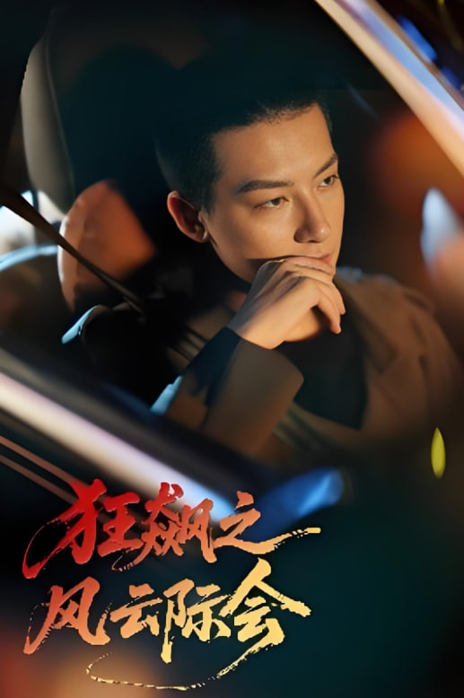 魔道象人