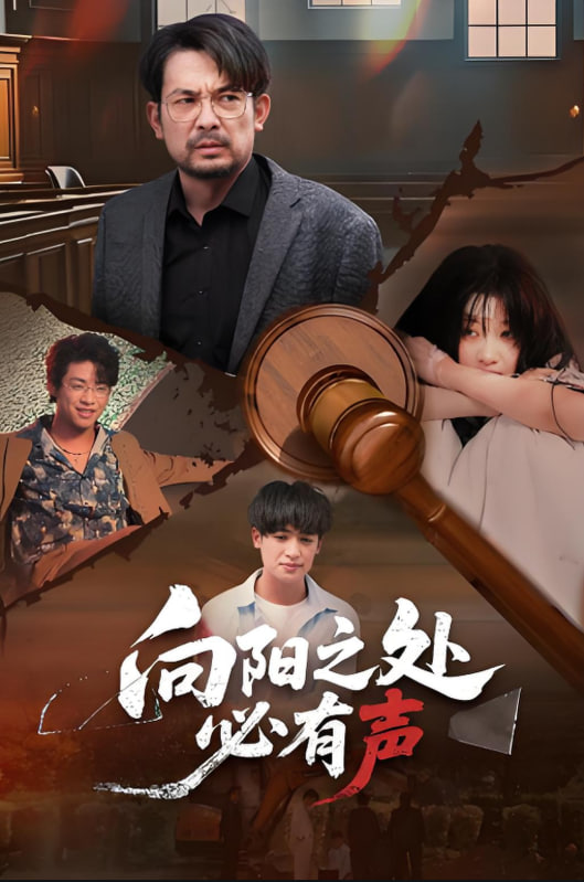 美好的日子