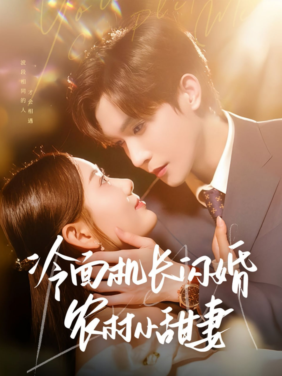 天桥上的魔术师