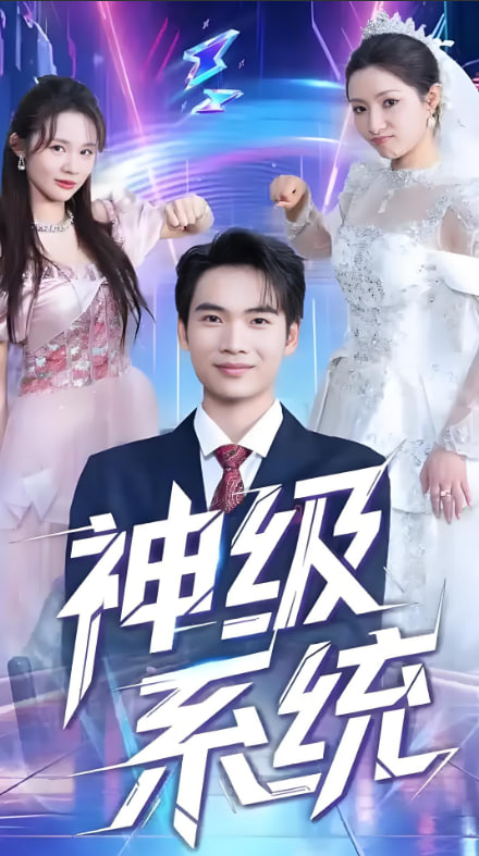 命中不注定普通话版