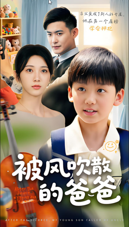 剿匪女侠樊梨花
