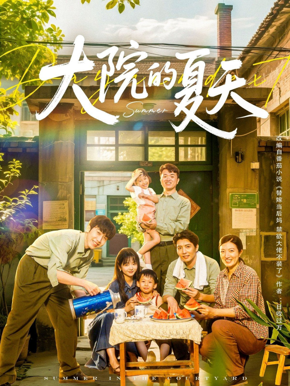 克拉恋人