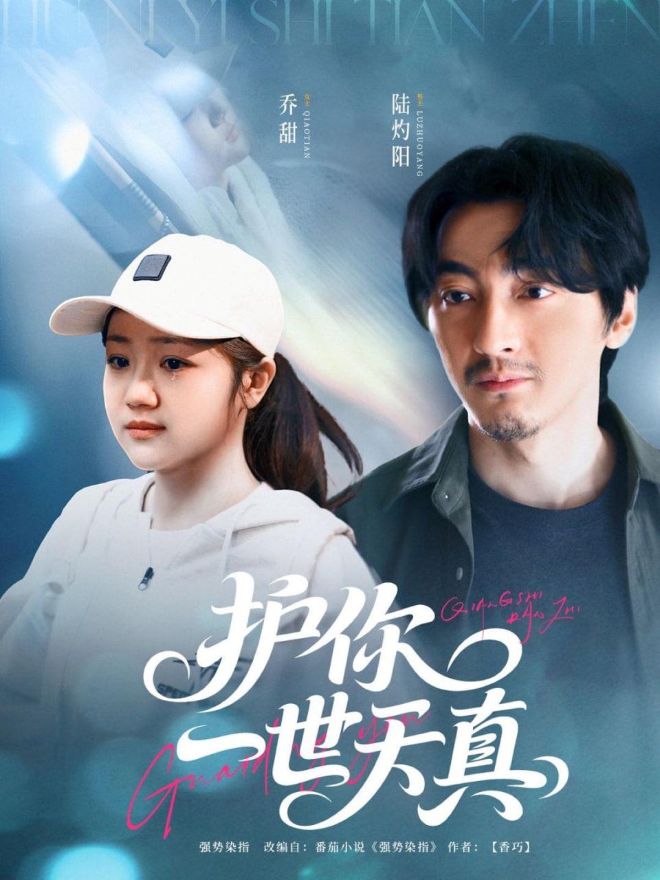 爱，死亡和机器人 第三季