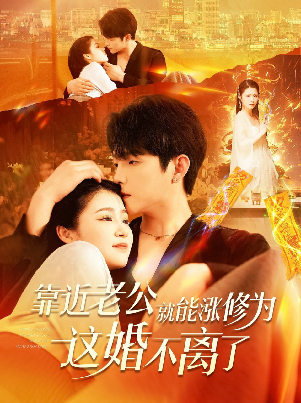 我是女特警