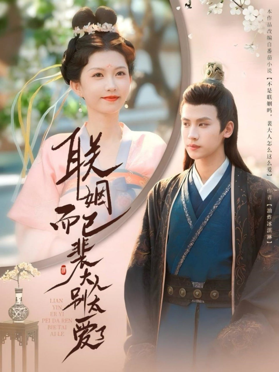 盲战