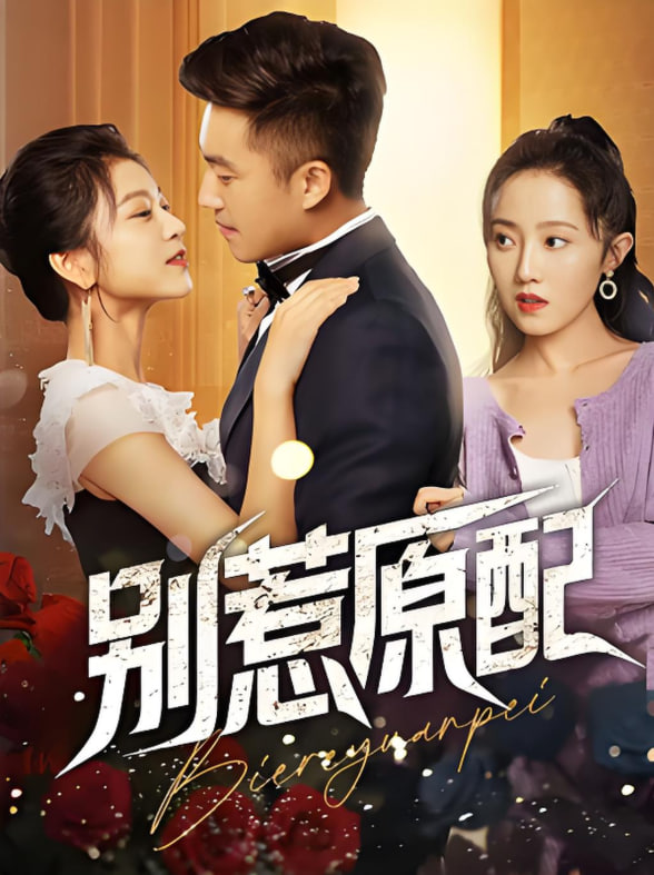 白龙马之逆天之龙