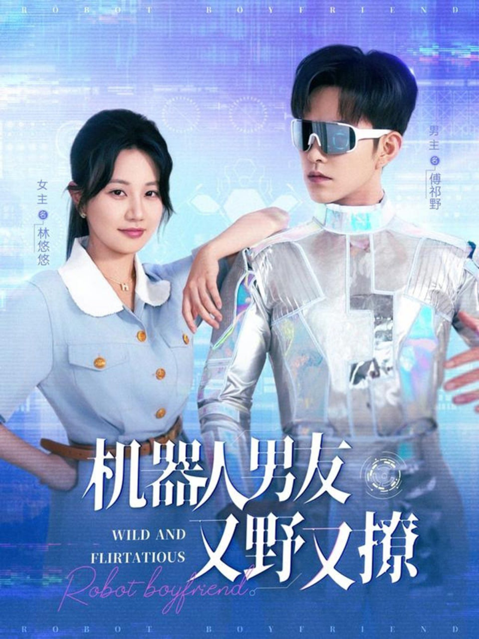 同路前行