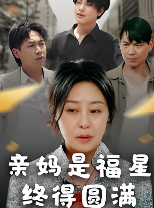 极限特攻1