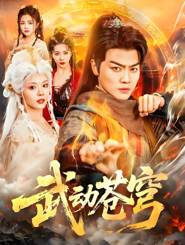独立候选人