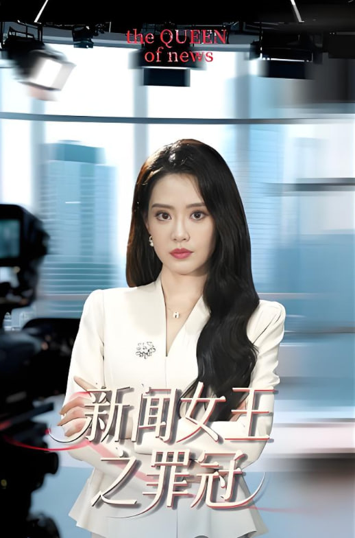 苍穹浩瀚 第三季