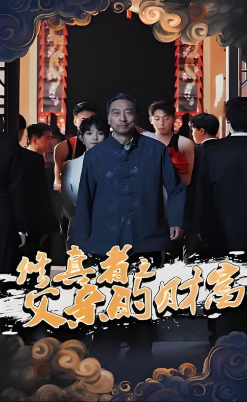 苍穹浩瀚 第四季