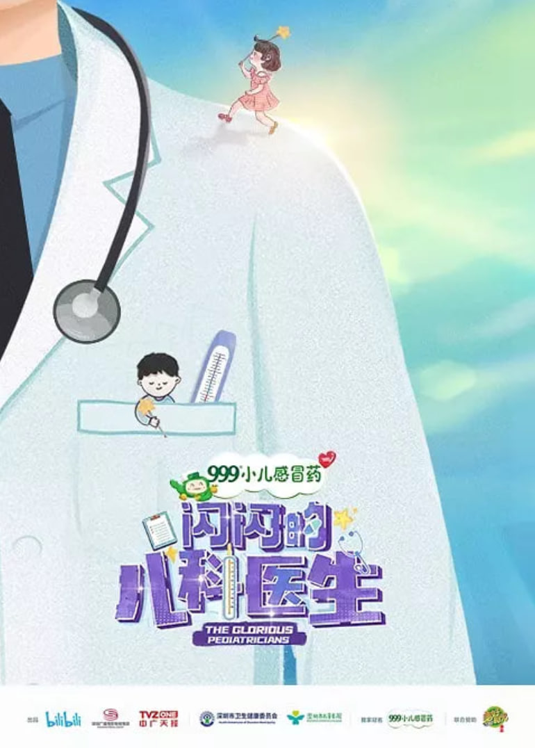 不能错过你