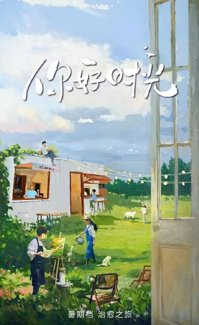 剽悍少年