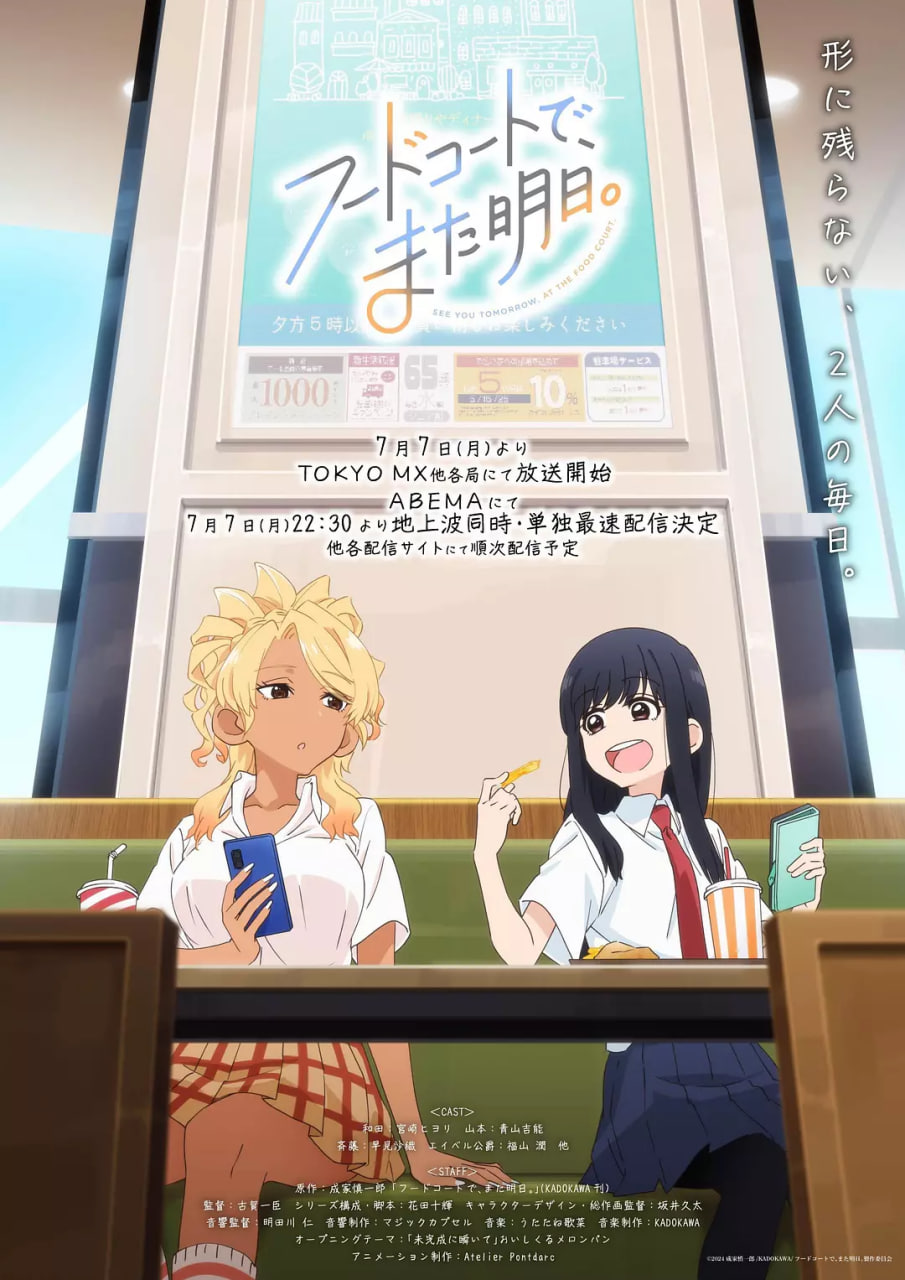 乡村爱情