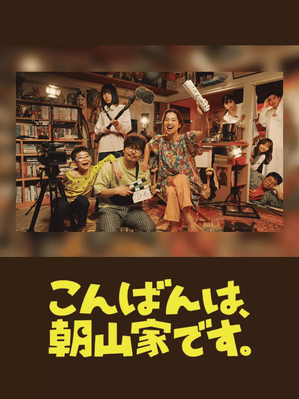 邪恶力量 第二季