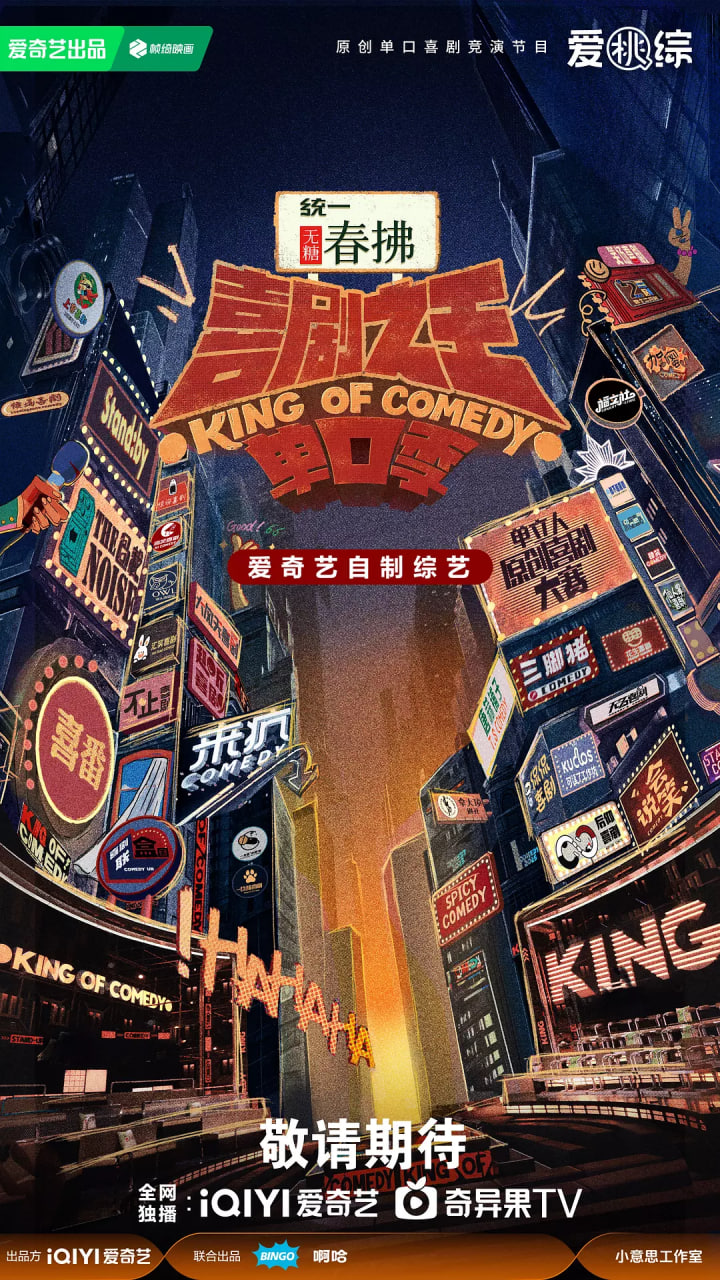 Cokun的星空之夜