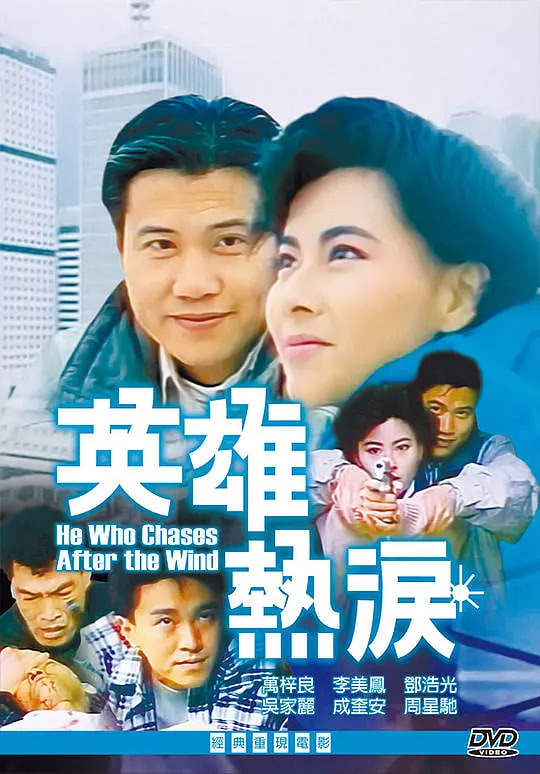 昆仑境