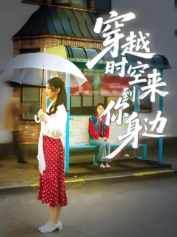 追杀川岛芳子