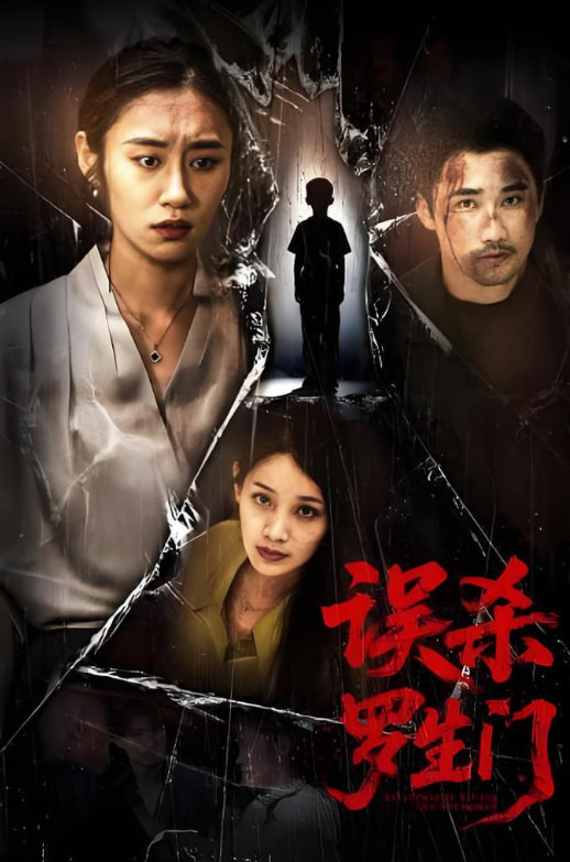 龙珠超