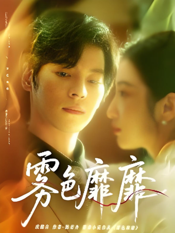 我们的星球 第一季