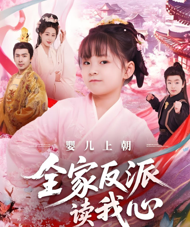 黑镜 第六季
