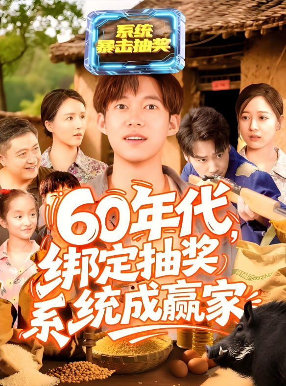 摇曳露营
