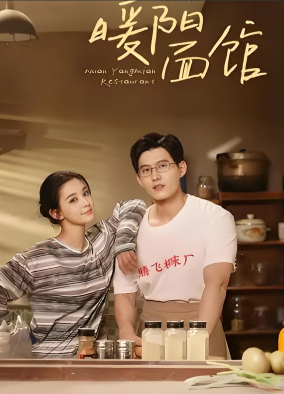 星际迷航：奇异新世界 第二季