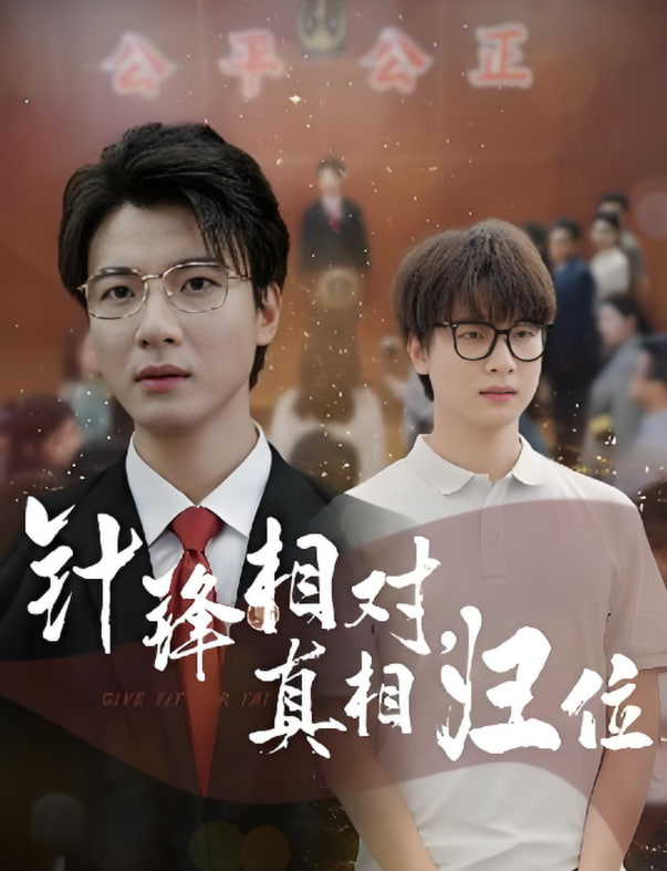 闪电侠