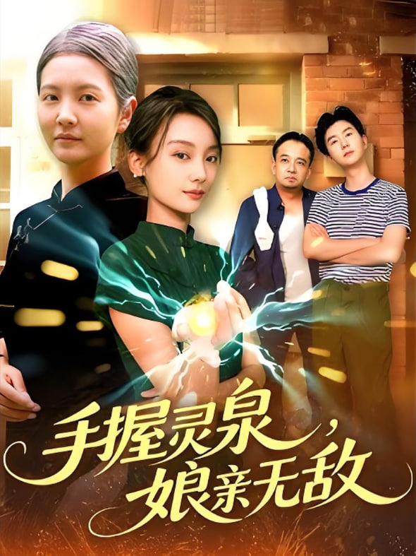 致命愿望