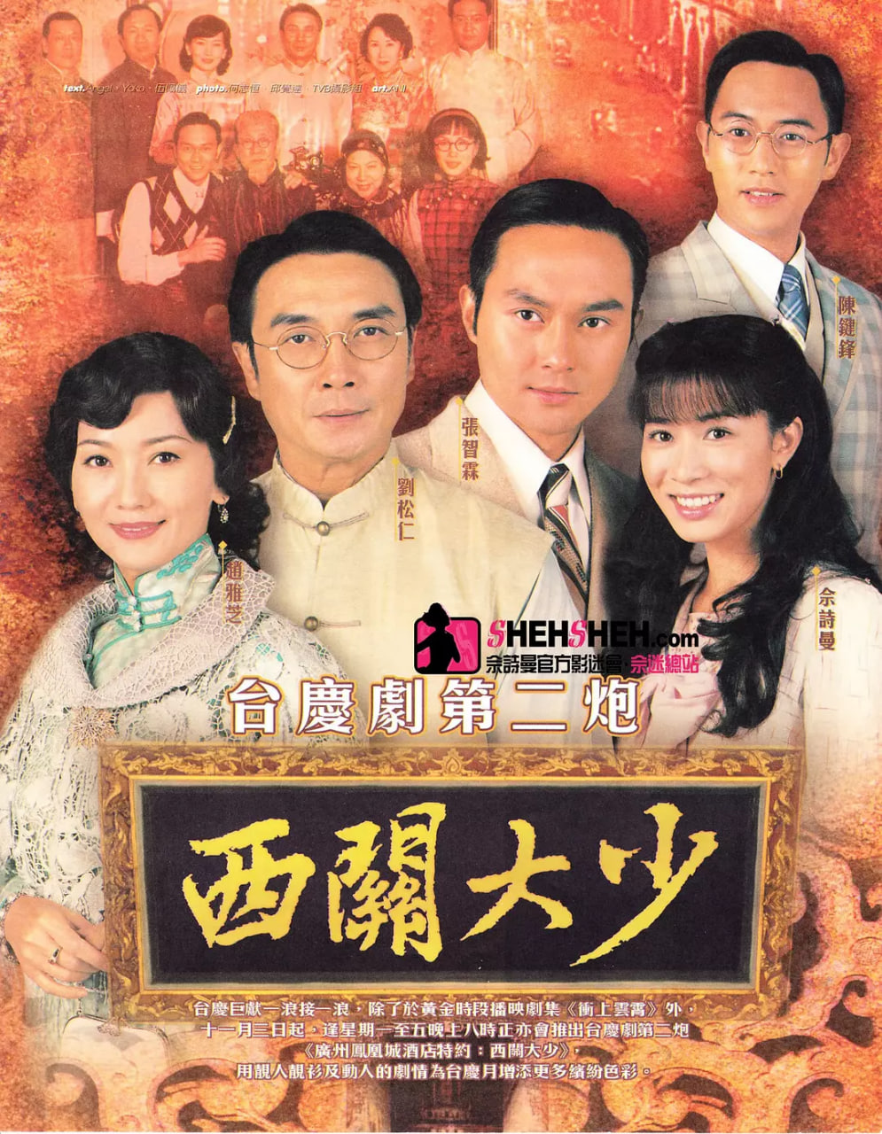 贝鲁特幽灵