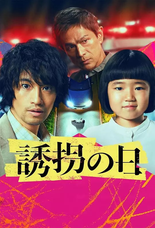 斯文江南 第二季