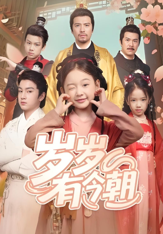 红白黑黄 第六季