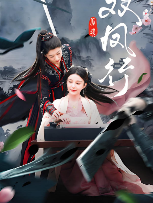 无限滑板