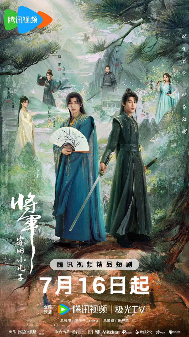 绝密使命