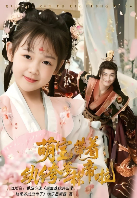 有院子的家