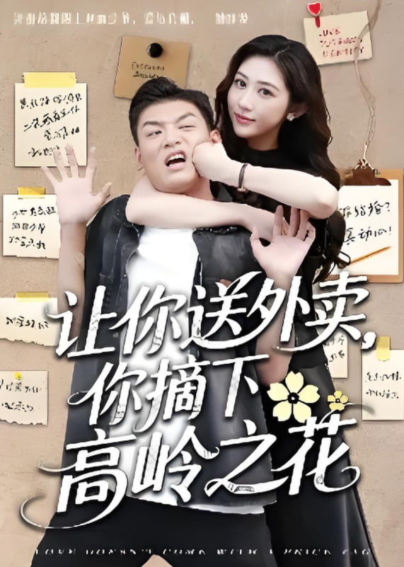 鬼之执行长