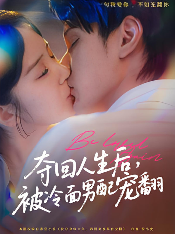 关于前辈很烦人的事