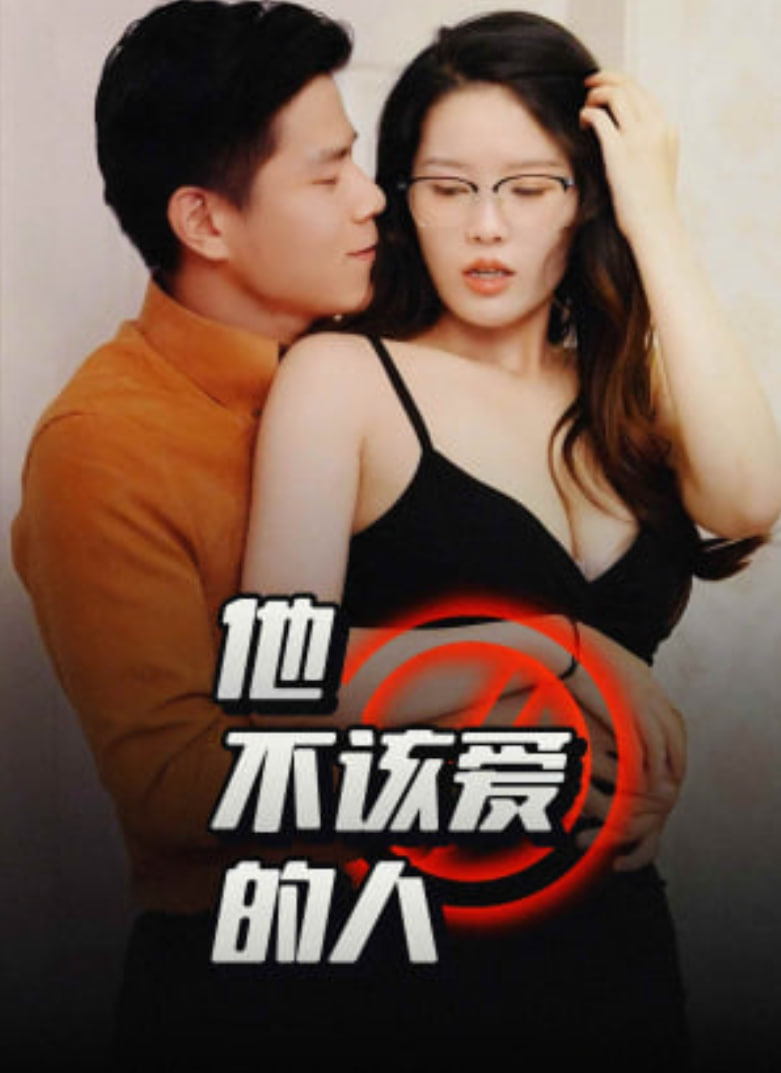 公主代理人续篇：第一章