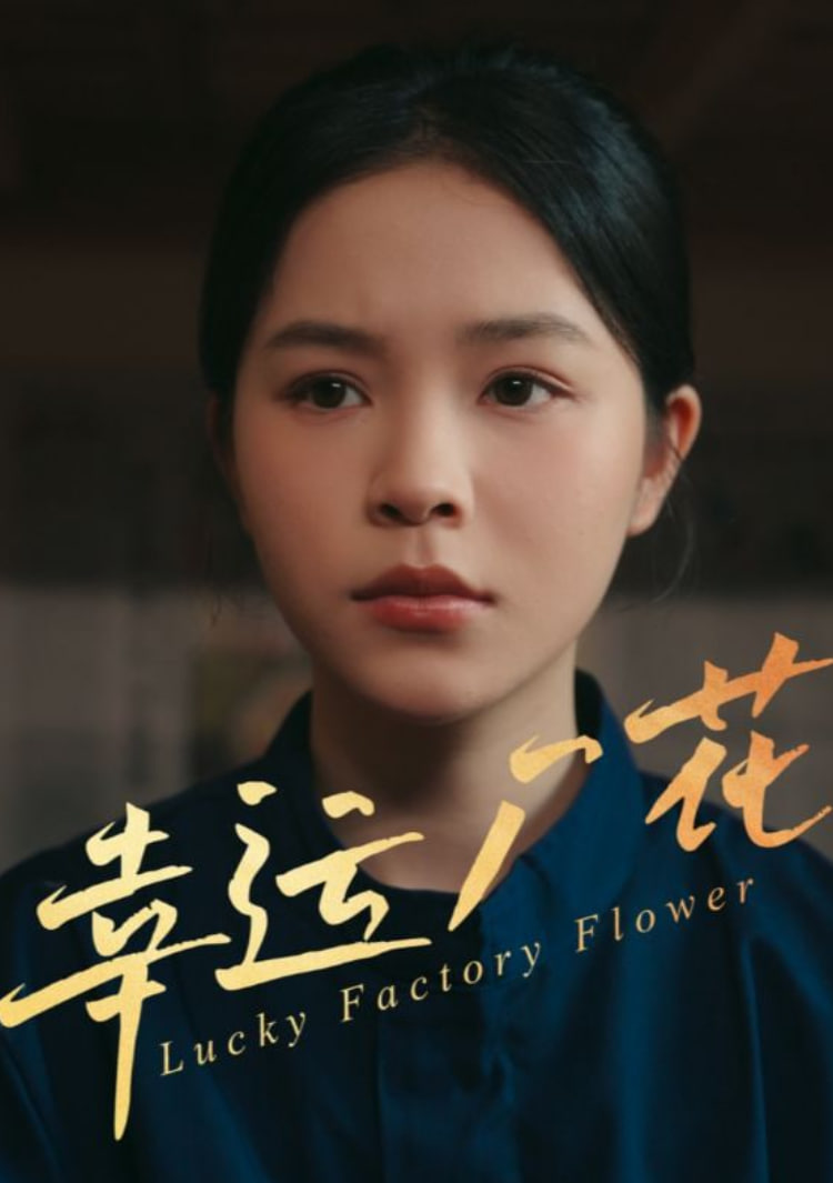 偷偷藏不住