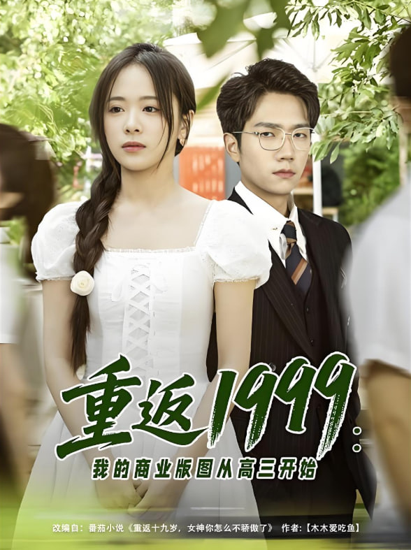 公主代理人续篇：第三章