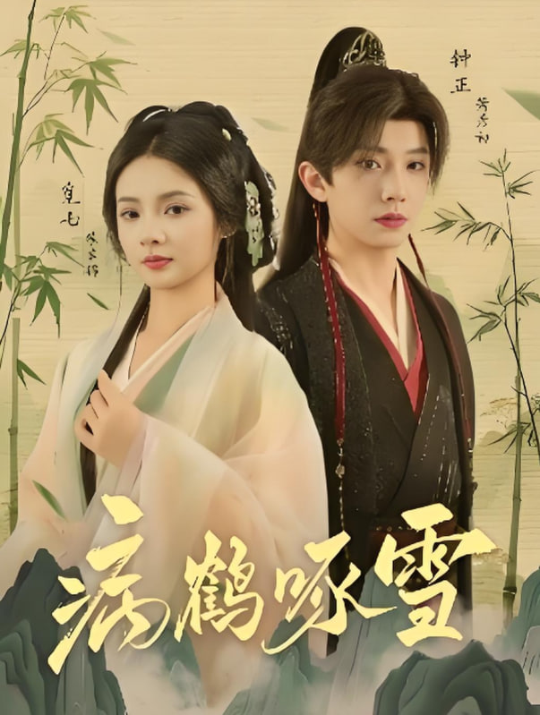 吸血鬼后裔 第四季