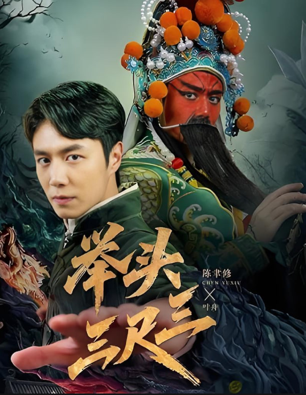终末的女武神