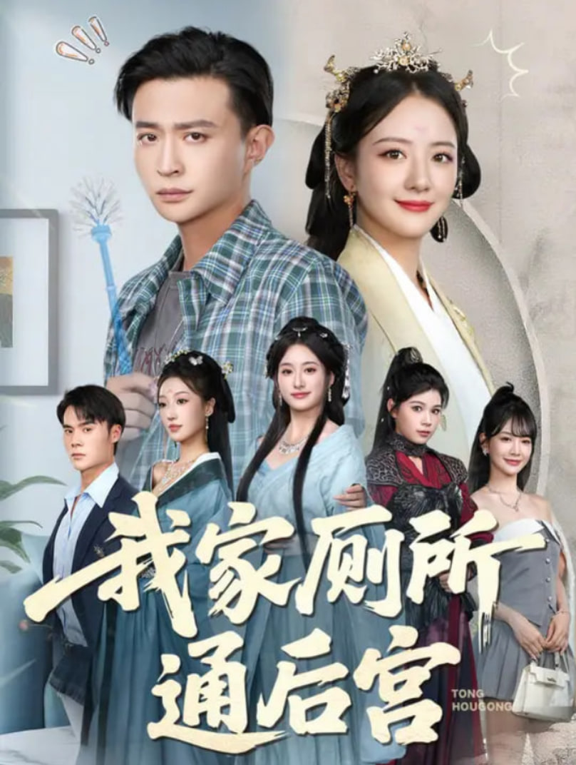 半妖的夜叉姬 第二季