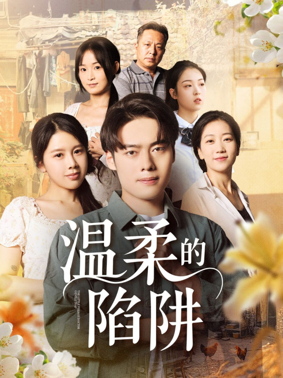 出来战斗