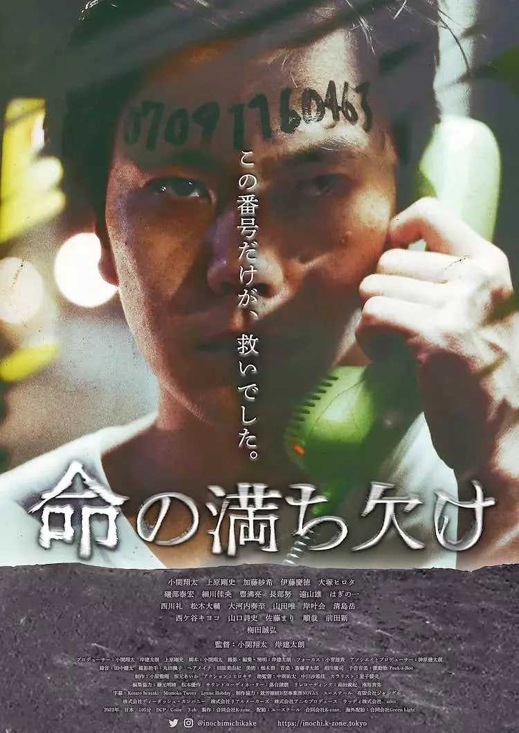 谎言真探