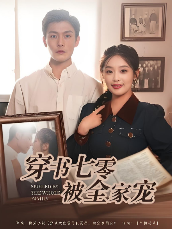 时光战纪 第一季